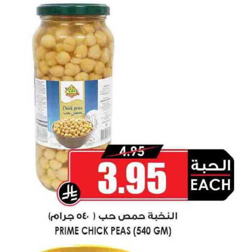 Peas available at Prime Supermarket in KSA, Saudi Arabia, Saudi - Jeddah