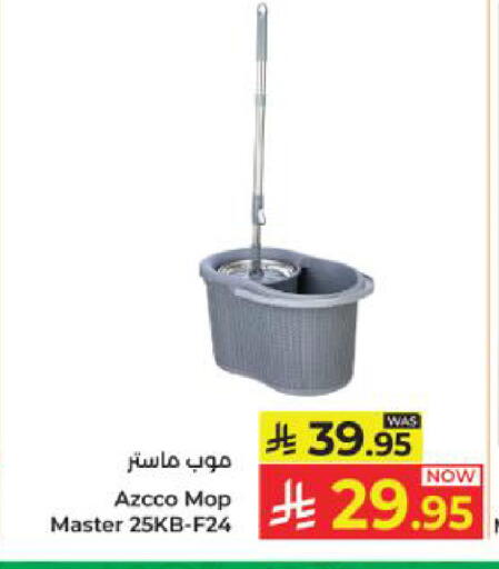 available at Kabayan Hypermarket in KSA, Saudi Arabia, Saudi - Yanbu