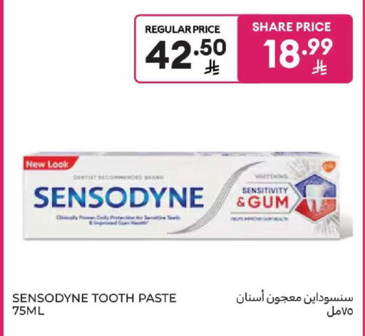 available at كارفور in مملكة العربية السعودية, السعودية, سعودية - المنطقة الشرقية