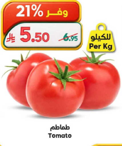 Tomato available at الدكان in مملكة العربية السعودية, السعودية, سعودية - مكة المكرمة