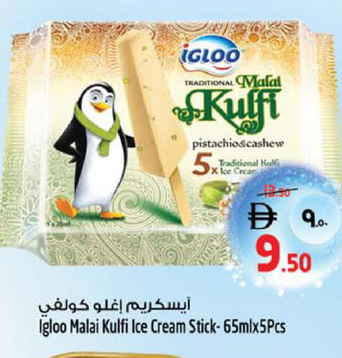 available at Safari Hypermarket  in UAE - Dubai