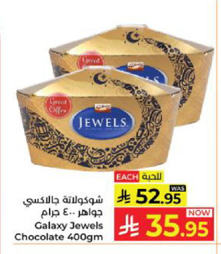 available at Kabayan Hypermarket in KSA, Saudi Arabia, Saudi - Yanbu