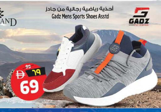 available at Safari Hypermarket  in UAE - Dubai