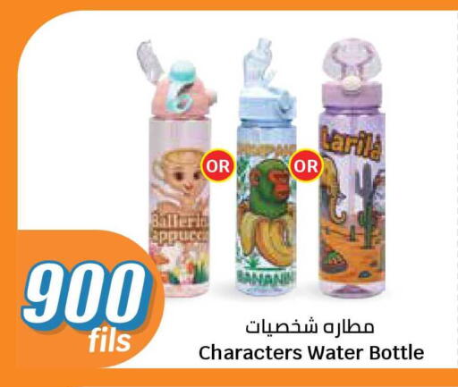 available at سيتي هايبرماركت in الكويت - محافظة الجهراء