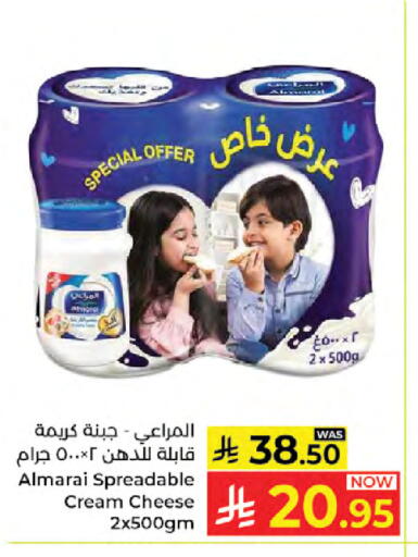 available at كبايان هايبرماركت in مملكة العربية السعودية, السعودية, سعودية - جدة