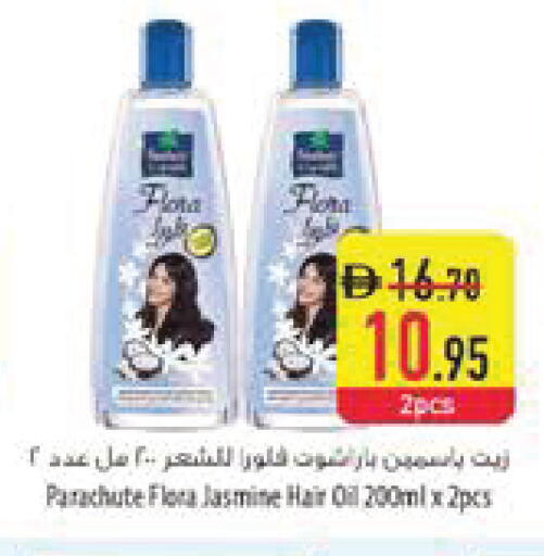 available at Safeer Market in UAE - Al Ain