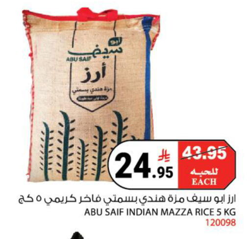 available at هاوس كير in مملكة العربية السعودية, السعودية, سعودية - مكة المكرمة