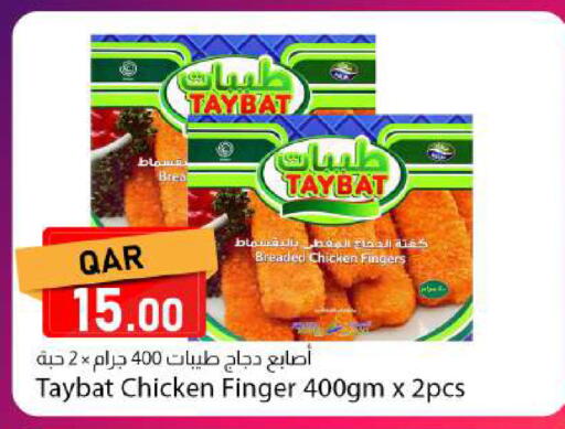 available at Dana Market in Qatar - Al Rayyan