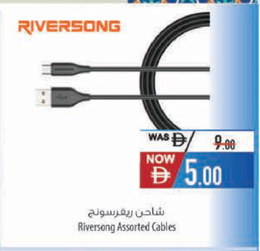 available at السفير ماركت in الإمارات العربية المتحدة , الامارات - ٱلْعَيْن‎