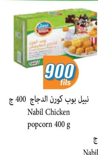 available at سيتي هايبرماركت in الكويت - مدينة الكويت