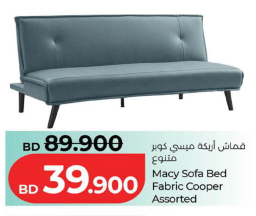 available at لولو هايبر ماركت in البحرين