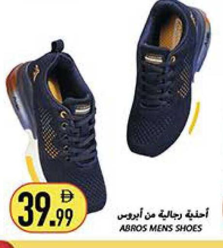 available at Rawabi Market Ajman in UAE - Sharjah / Ajman