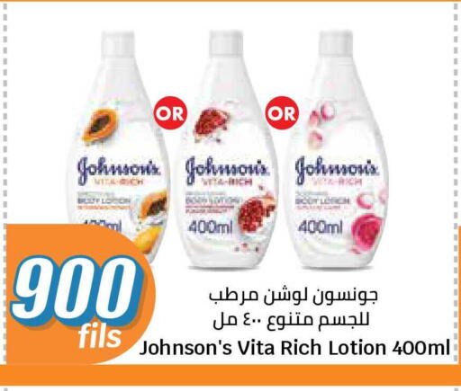 available at سيتي هايبرماركت in الكويت - محافظة الجهراء