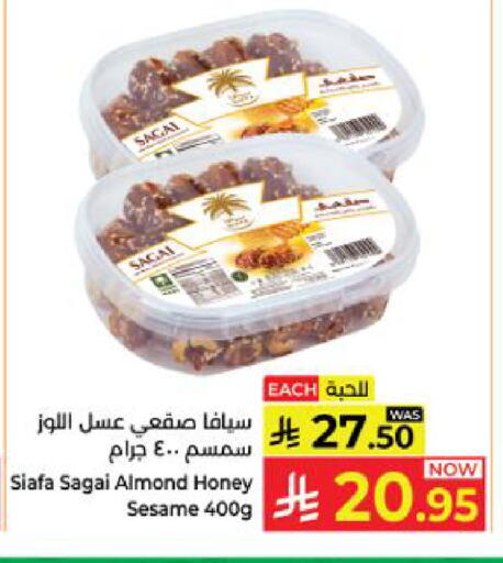 Sesame available at Kabayan Hypermarket in KSA, Saudi Arabia, Saudi - Yanbu