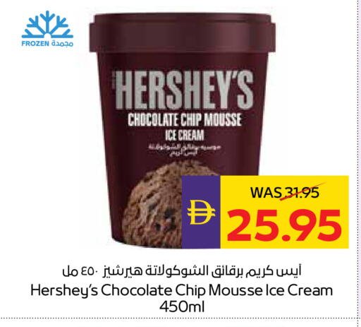 available at أدكووب in الإمارات العربية المتحدة , الامارات - رَأْس ٱلْخَيْمَة