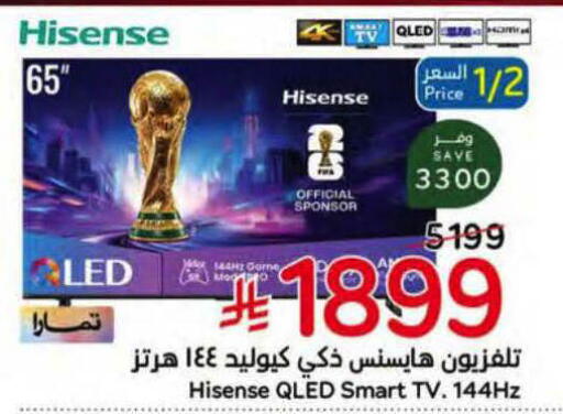 available at Hyper Panda in KSA, Saudi Arabia, Saudi - Yanbu