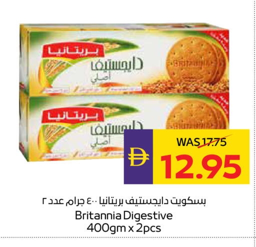 available at أدكووب in الإمارات العربية المتحدة , الامارات - رَأْس ٱلْخَيْمَة