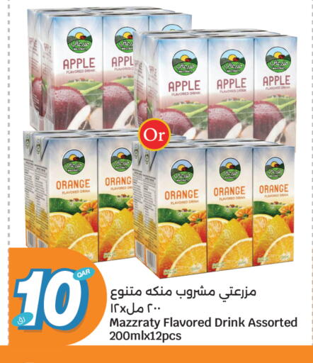 Apple Orange available at سيتي هايبرماركت in قطر - الشمال