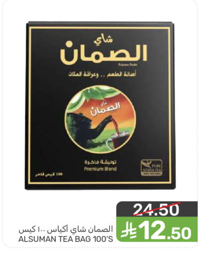 available at  مـزايــا in مملكة العربية السعودية, السعودية, سعودية - المنطقة الشرقية