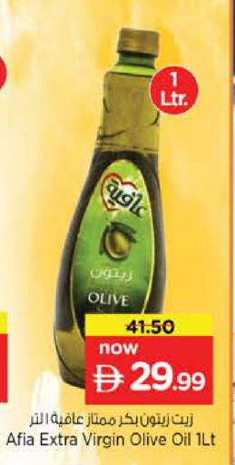 available at Nesto Hypermarket in UAE - Abu Dhabi