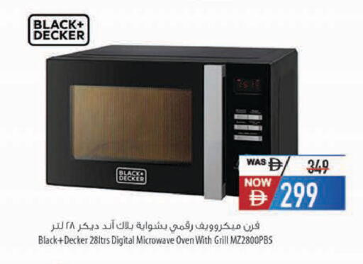 available at السفير ماركت in الإمارات العربية المتحدة , الامارات - أبو ظبي