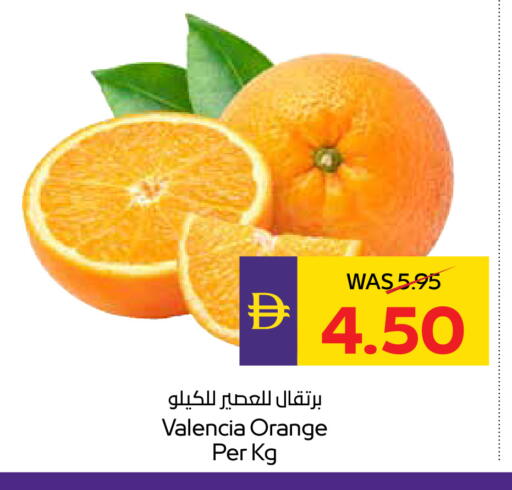 Orange available at أدكووب in الإمارات العربية المتحدة , الامارات - رَأْس ٱلْخَيْمَة