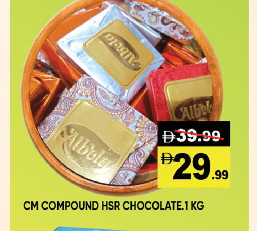 available at ليبتس هايبرماركت in الإمارات العربية المتحدة , الامارات - ٱلْعَيْن‎