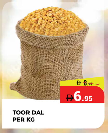 available at Kerala Hypermarket in UAE - Ras al Khaimah