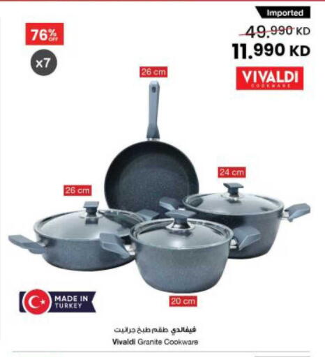 available at The Sultan Center in Kuwait - Jahra Governorate