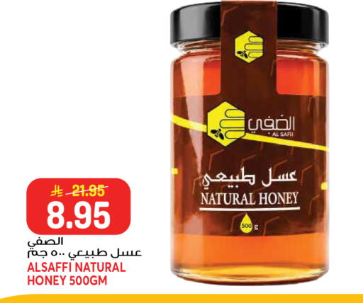 available at جراند هايبر in مملكة العربية السعودية, السعودية, سعودية - جدة