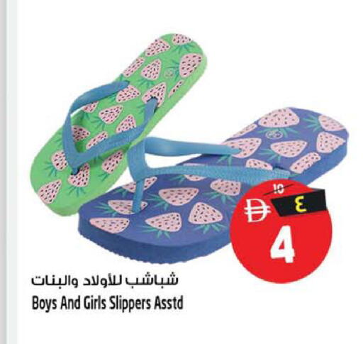 available at SAFARI HYPERMARKET  in UAE - Ras al Khaimah