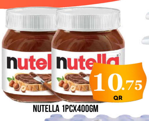 available at دبي شوبينغ سنتر in قطر - الدوحة