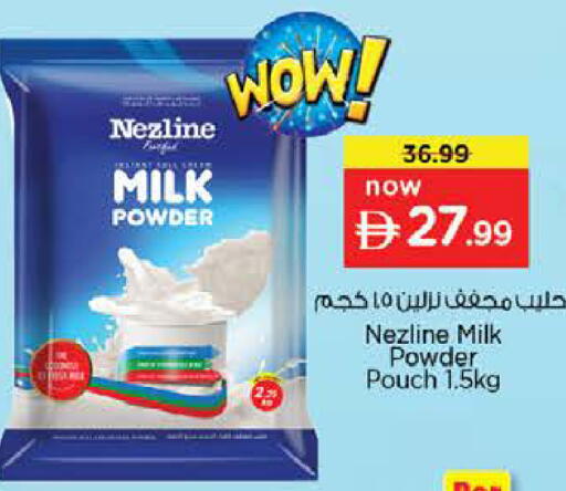 available at Nesto Hypermarket in UAE - Dubai