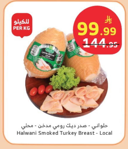 available at الراية in مملكة العربية السعودية, السعودية, سعودية - أبها