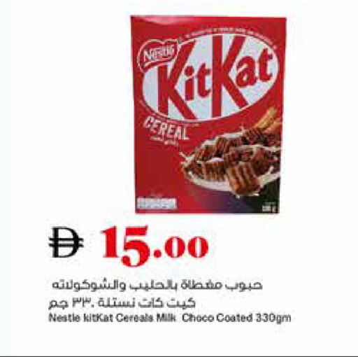 available at تروليز سوبرماركت in الإمارات العربية المتحدة , الامارات - دبي
