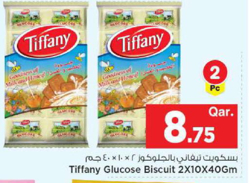 available at مارك & سيف in قطر - الضعاين