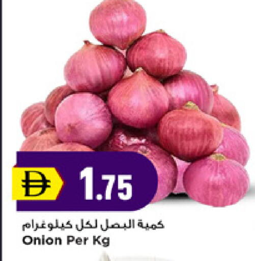 Onion available at New Mart Hypermarket in UAE - Sharjah / Ajman