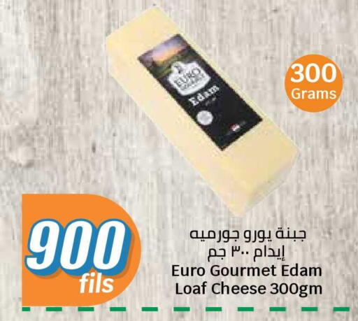 available at سيتي هايبرماركت in الكويت - محافظة الجهراء