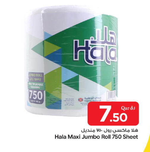 available at Bin Dawood Market in Qatar - Doha