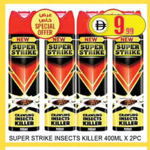 available at Lucky Center in UAE - Sharjah / Ajman