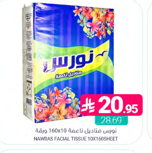 available at اسواق المنتزه in مملكة العربية السعودية, السعودية, سعودية - المنطقة الشرقية