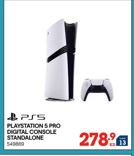 available at X-Cite in Kuwait - Kuwait City