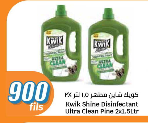available at City Hypermarket in Kuwait - Jahra Governorate