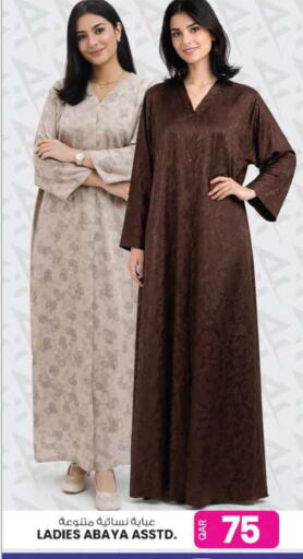 available at Ansar Gallery in Qatar - Doha