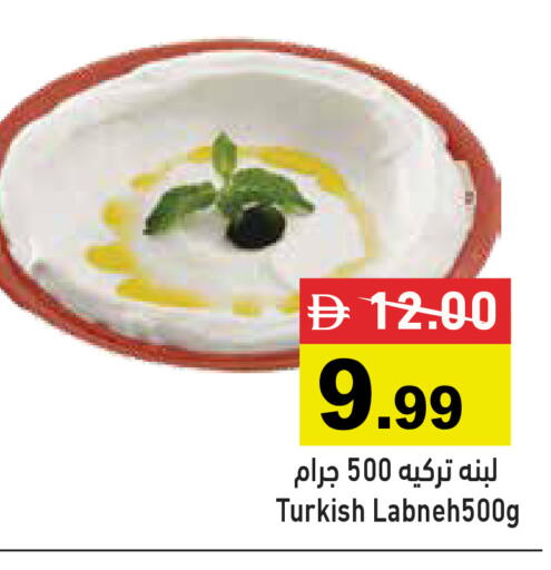 available at Aswaq Ramez in UAE - Ras al Khaimah
