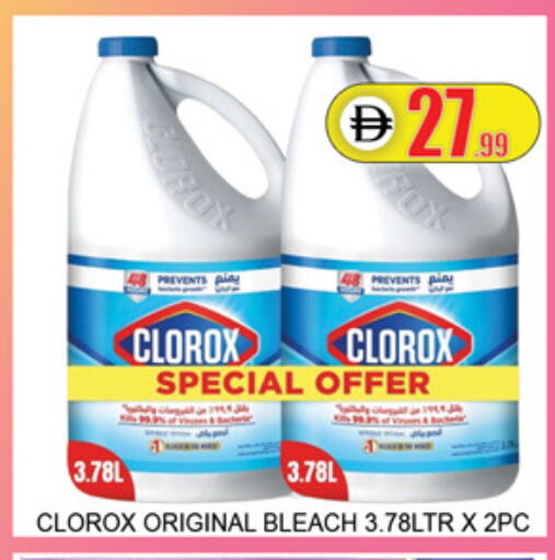 available at Lucky Center in UAE - Sharjah / Ajman