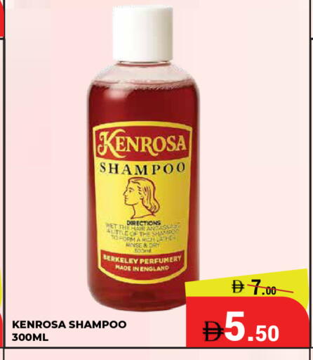 available at Kerala Hypermarket in UAE - Ras al Khaimah