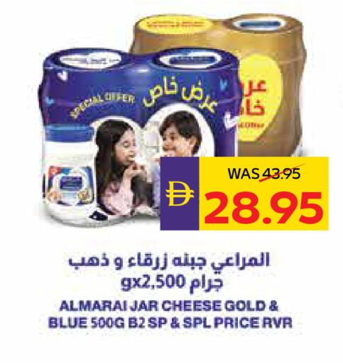 available at أدكووب in الإمارات العربية المتحدة , الامارات - رَأْس ٱلْخَيْمَة