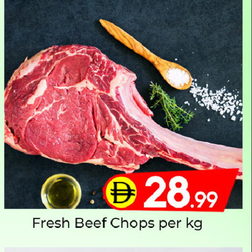 available at مبارك هايبرماركت الشارقة in الإمارات العربية المتحدة , الامارات - الشارقة / عجمان