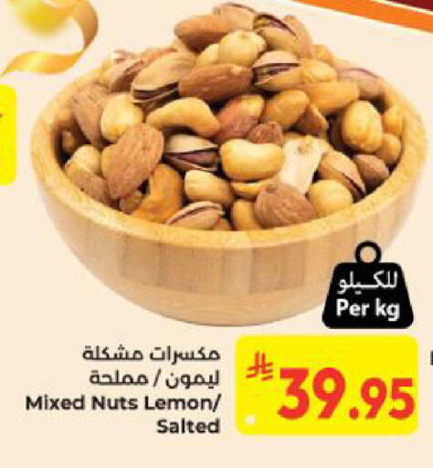 Lemon available at Kabayan Hypermarket in KSA, Saudi Arabia, Saudi - Yanbu
